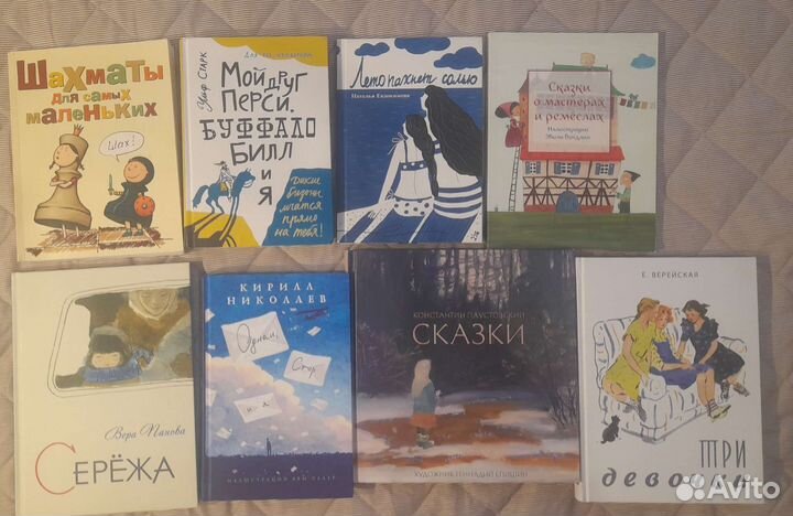 Детские книги
