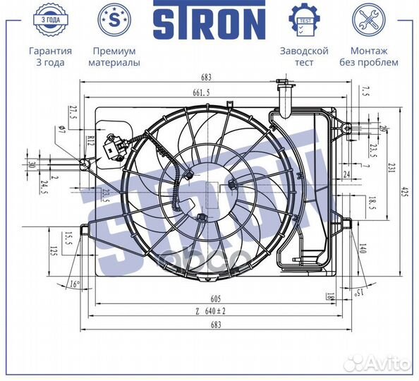 Диффузор радиатора stef002 stron