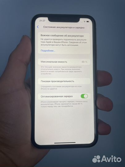 iPhone 11, 128 ГБ