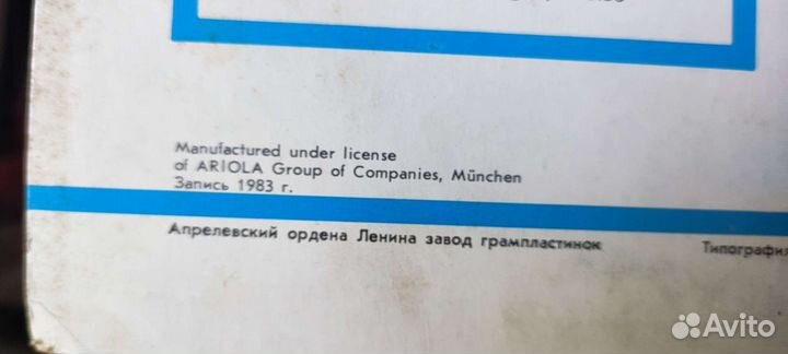 Пластинка на грамофон