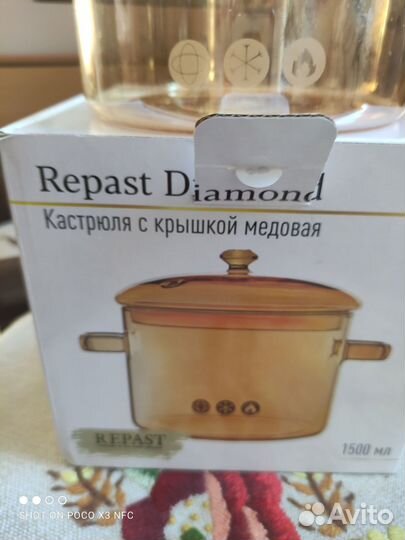 Кастрюля новая