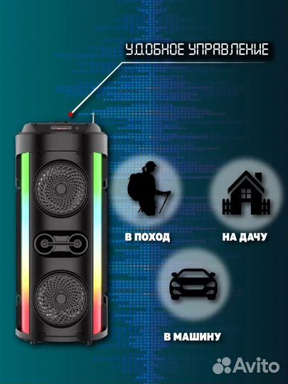 Портативная Bluetooth колонка ZQS4253
