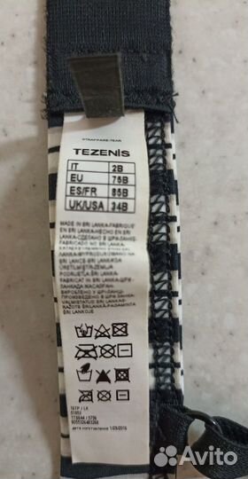 Бюстгальтер Tezenis 75B