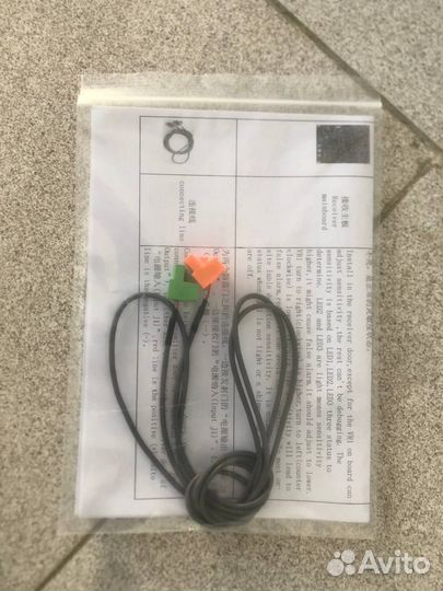 Противокражная радиочастотная система