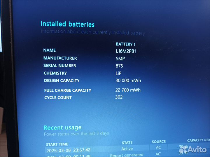 Ноутбук lenovo ideapad s145 15api