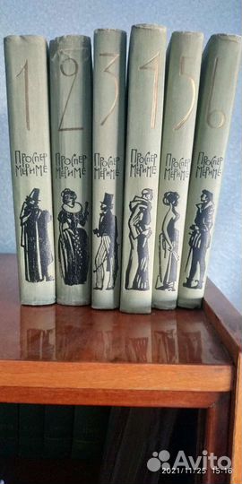 Собрание сочинений Проспера Мериме