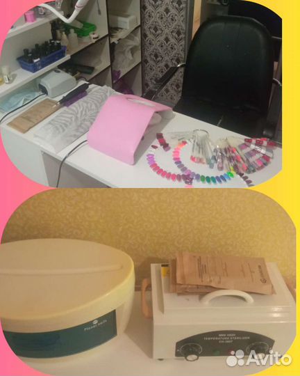 Маникюр на дому