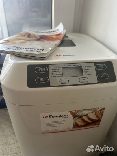 Хлебопечка