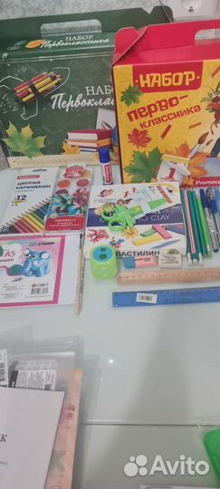 Набор первоклассника(школьный набор)