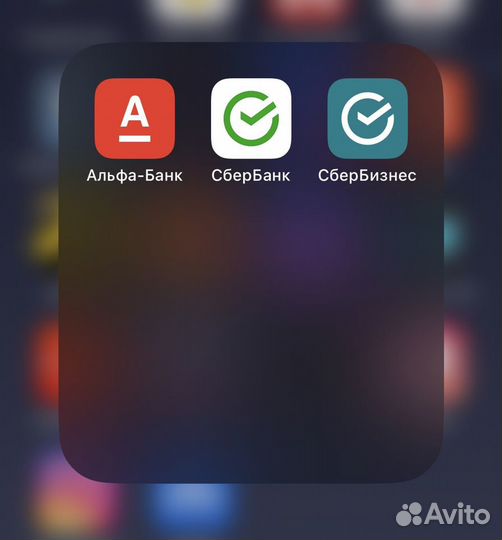Установка Сбербанк Альфа Совкомбанка втб