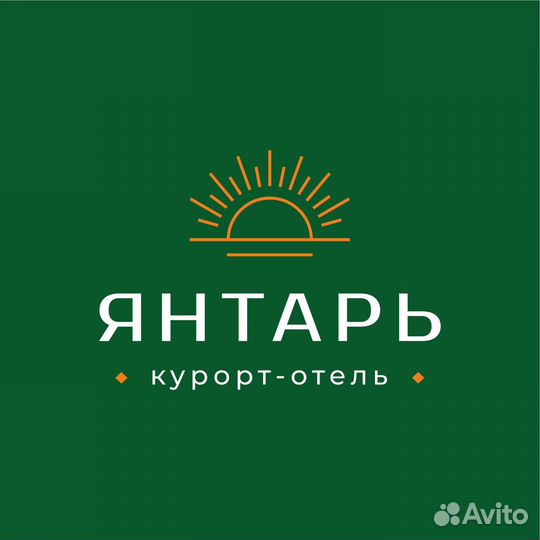 Кухонный работник на базу отдыха