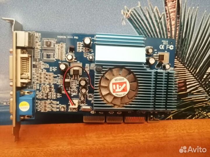 Комплектующие для пк pentium 4, radeon 9000 pro
