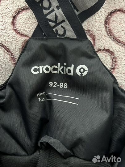 Зимний костюм crockid 92 98