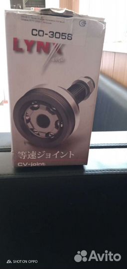 Шрус наружний Форд-Фокус 2