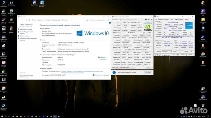 Игровой пк RTX4070Super