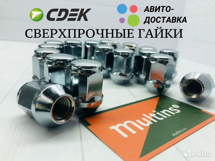 Оригинальные колесные гайки Hyundai Хундай