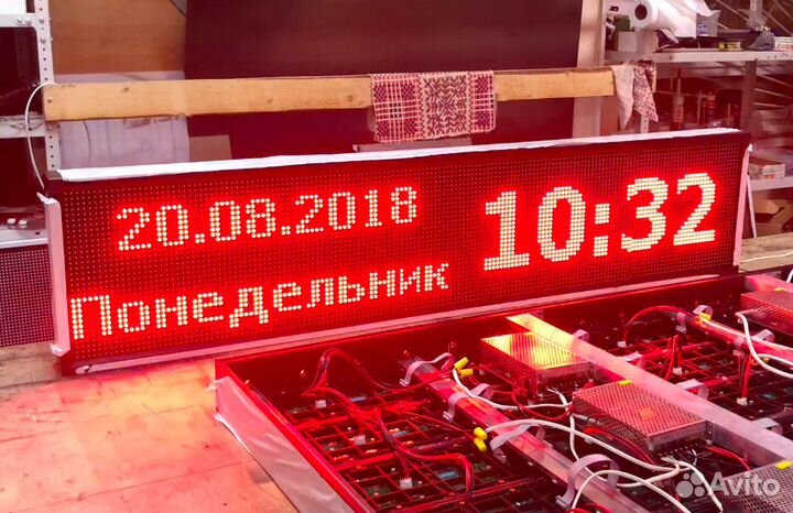 Бегущая строка