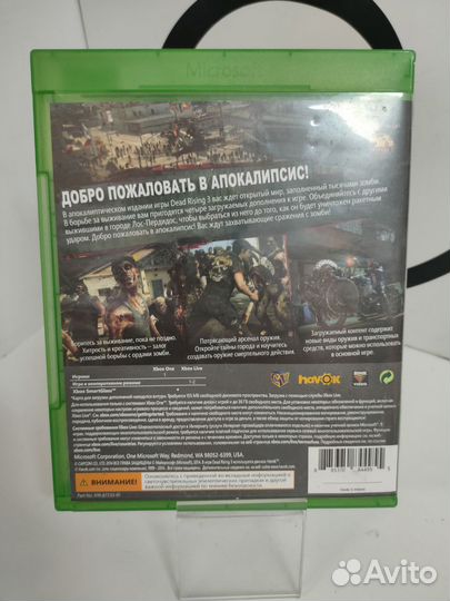 Dead Rising 3 - Apocalypse Edition Xbox One