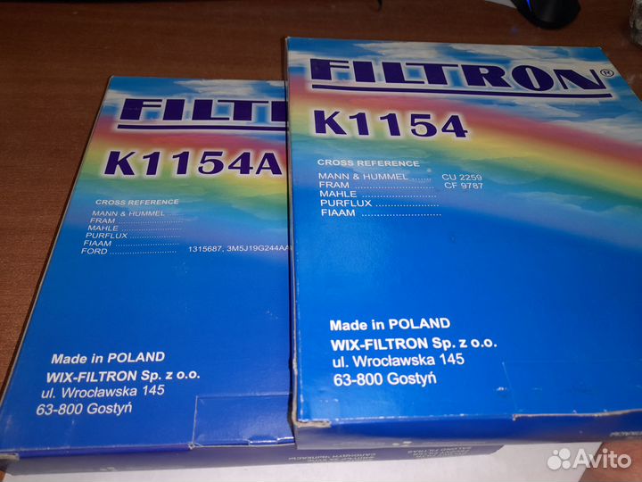 Фильтр салона угольный