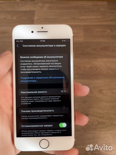 iPhone 8, 64 ГБ