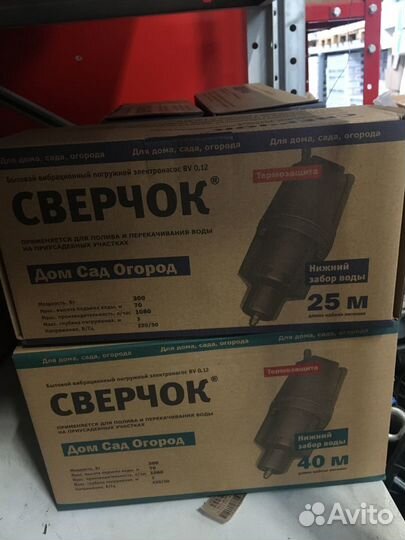 Насосное оборудование Belamos (Беламос)