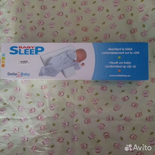 Подушка для фиксации