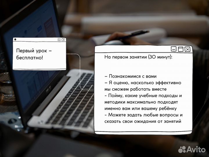 Репетитор по информатике, матем, программированию
