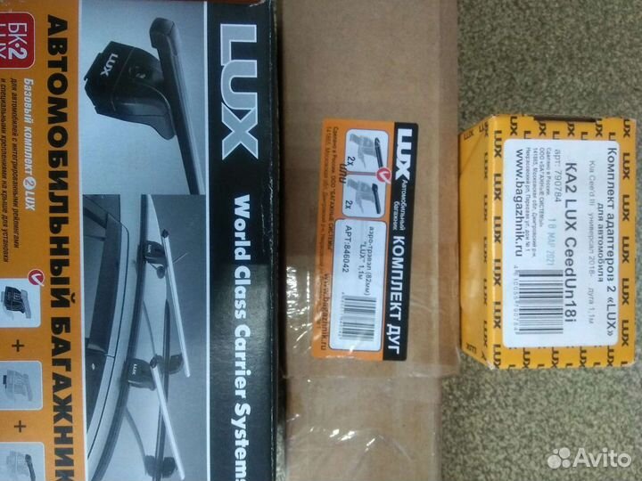 Багажник на крышу Kia Ceed 3 универсал