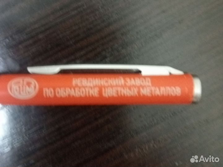 Ручка шариковая