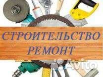 Выполним работы
