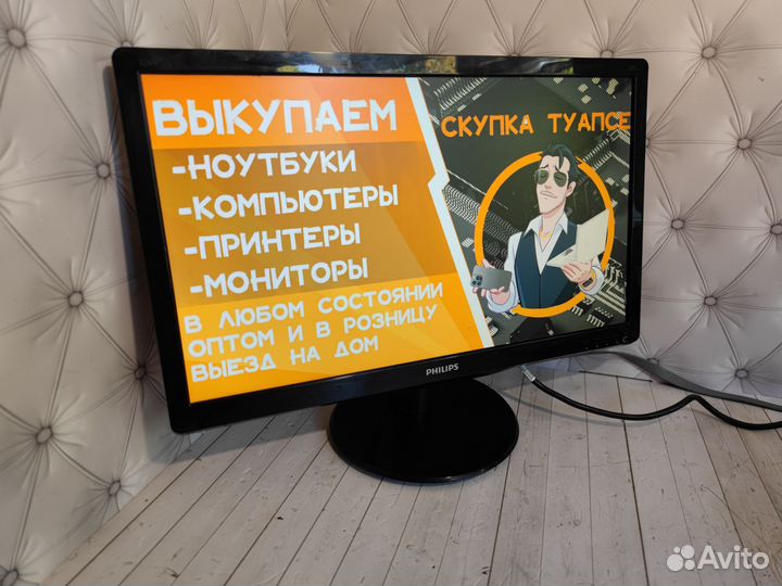 Монитор philips 22 hdmi + Гарантия