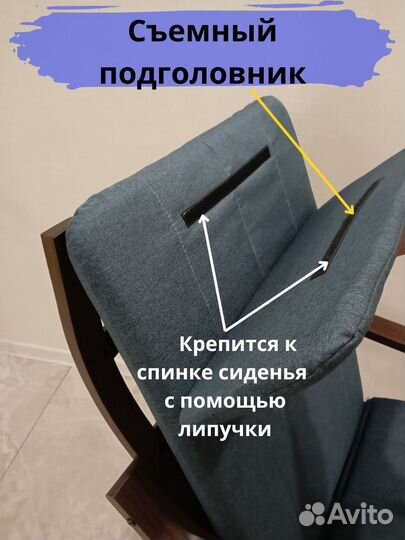 Чехлы на Кресло Поэнг IKEA. Оплата при получении