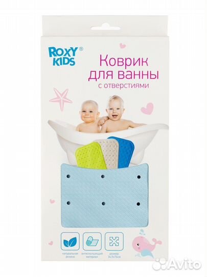 Коврик для ванны антискользящий резиновый