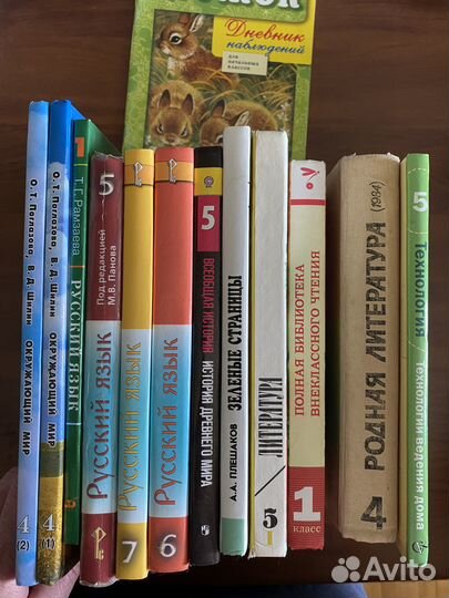 Учебники, книги, словари, пособия