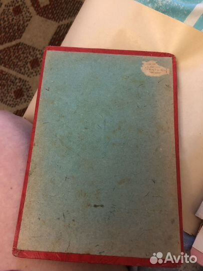 Почтовый набор СССР