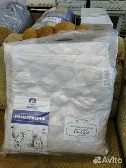 Наматрасник овечья шерсть (320) микрофибра Реноме