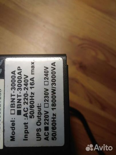 Источник бесперебойного питания (ибп) BNT-3000AP
