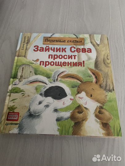 Книги детские