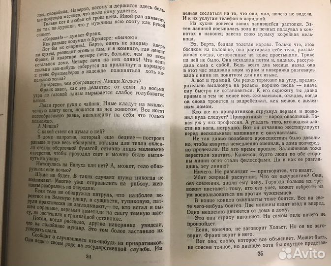 Ж. Сименон «Грязь на снегу», «Красный свет» и др