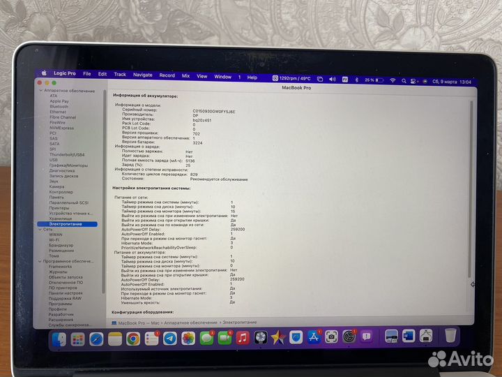 MacBook Pro 13 2015