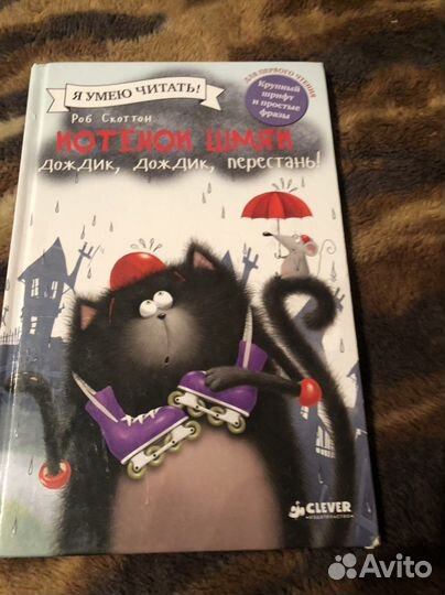 Детские книги сборник