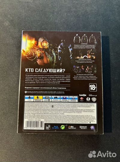 Mortal Kombat X SteelBook Edition ps4