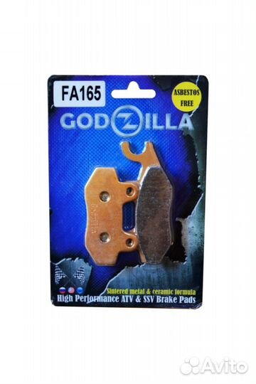 Усиленные колодки FA165 для квадроцикла CF Moto