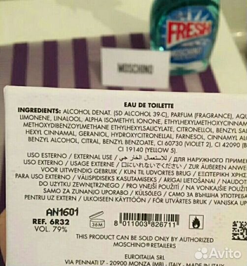 Moschino Fresh Couture 100 мл.(Евро)