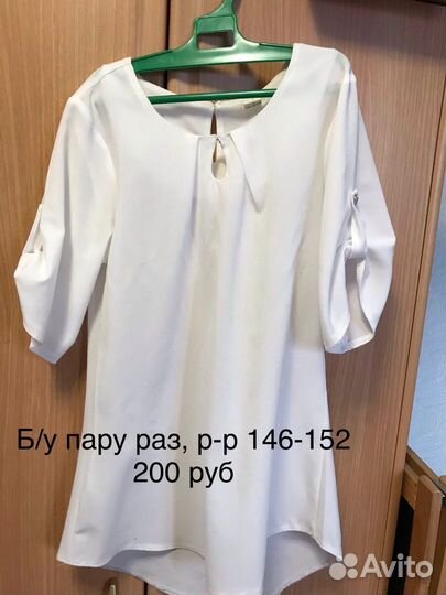 Блузки для школы