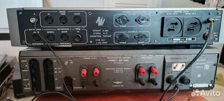 Усилитель мощности звука СССР