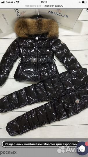 Комбинезоны Монклер