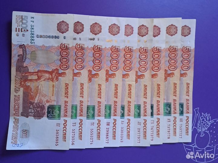 Купюры с красивыми номерами 5000 рублей