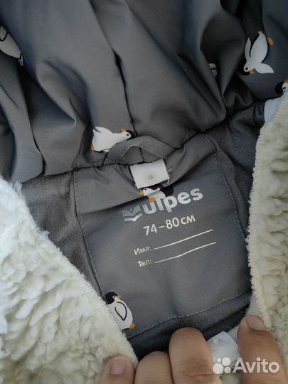 Зимний комбинезон трансформер