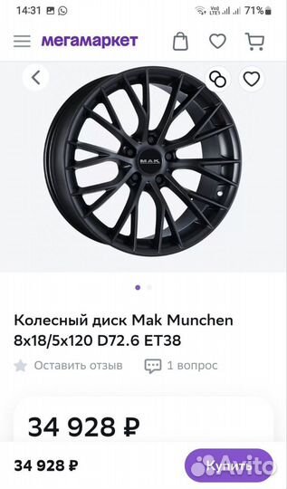 Колеса на BMW 